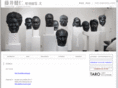 takehito-fujii.com