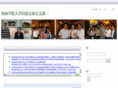 tokyoseinan.com