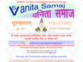 vanitasamaj.com