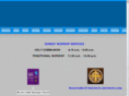 wjumc.net
