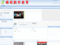 ylxwjy.com