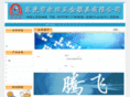 dgyijiayi.com