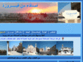 fairouzehfriends.com