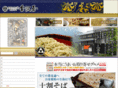 kanazawaya.biz
