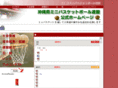 om-basketball.com