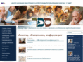 sefer.ru