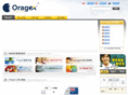 oragex.com
