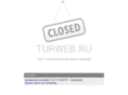 turweb.ru