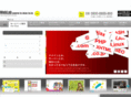 web-laboratory.net