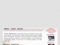 a-chow.com