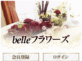 belle-flowers.mobi