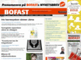 bofast.org