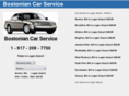 bostoniancarservice.com