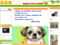 genkijirushi.com