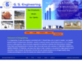 gsingg.com