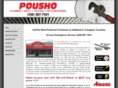 pousho.com