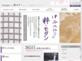 iki-modern.com