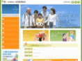 kitatikuzen.net