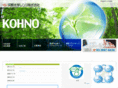 kohno-optical.com