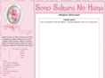 sonosakuranohana.com
