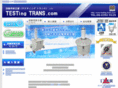 testing-trans.com