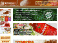 fruits-gourmet.net