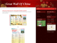 greatwallplainfield.com