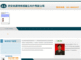 xianhuiyuan.com