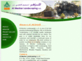 almezharlandscaping.com