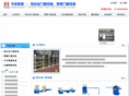 chinese-machines.com