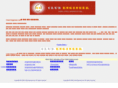 club-engineer.net