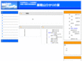 hikarino-ie.org