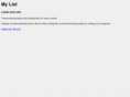 mylist.org