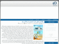 omidtel.com
