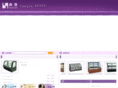 china-freezer.net