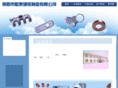 lyhengtai.com