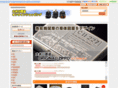 oigawa-railway.com