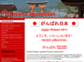 koyamajapanreisen.de