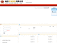 xhfeed.com