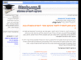 iss.org.il