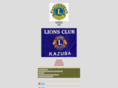 kazusalc.com