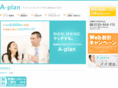 aplangogaku.com