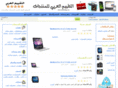 arabrating.com