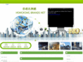 hk-brands.com