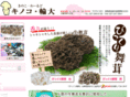 kinoko-world-maitake.com