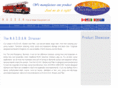 nasdanfire.com