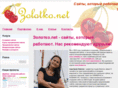 zolotko.net