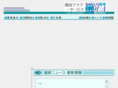kansai-aqua.com