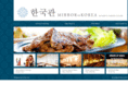 mirrorofkorea.com