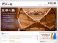 sawanotsuru.net